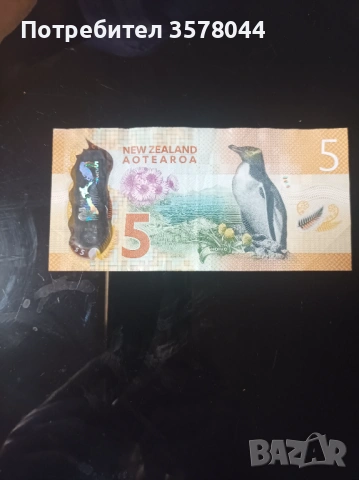 Банкнота от 5 долара Нова Зеландия , снимка 3 - Нумизматика и бонистика - 53400481