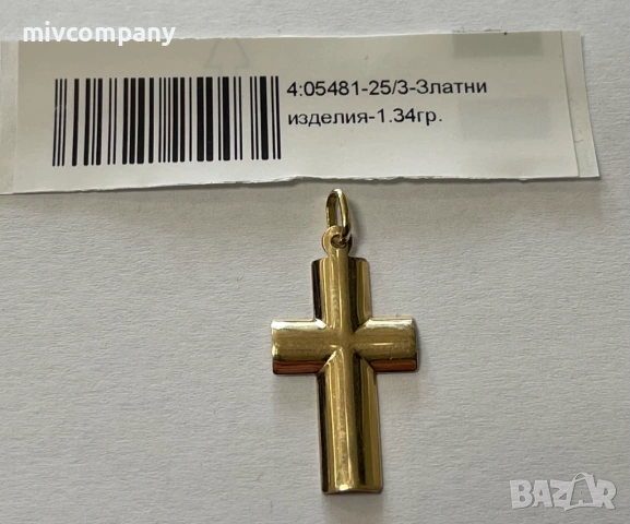 Златна висулка(кръст) 1.34гр.