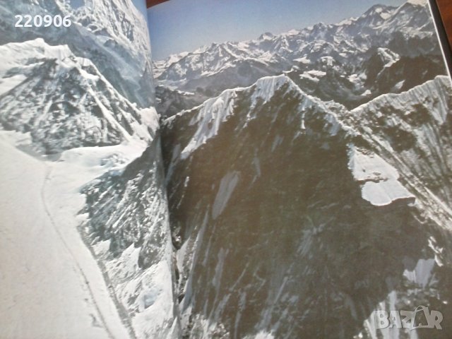 Книга фото албум Everest - the Bulgarian Way, Методи Савов и Милан Огнянов, снимка 3 - Колекции - 43982917