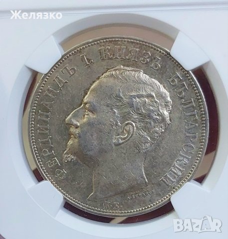 5 лева 1894 г AU55 NGC, снимка 2 - Нумизматика и бонистика - 43513268