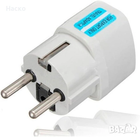 Универсален преходник за UK/USA уреди в Европа, снимка 3 - Друга електроника - 53465369