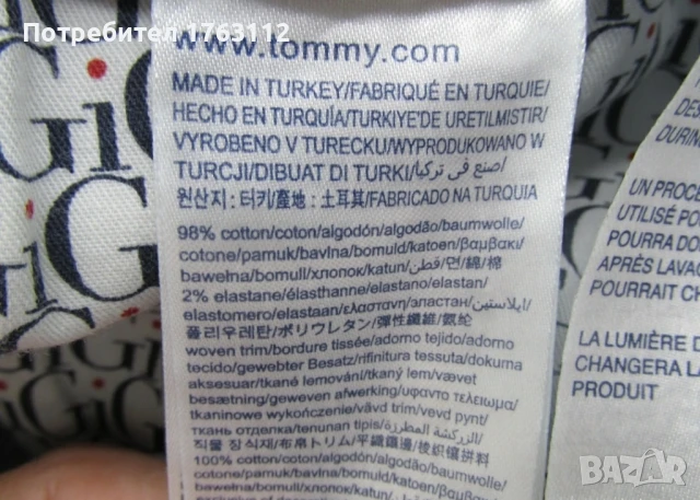 TOMMY HILFIGER "Gigi Hadid" размер 27" дамски деним панталонки, снимка 6 - Къси панталони и бермуди - 51428659