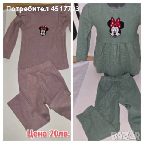 Бебешки и детски дрехи , снимка 14 - Детски комплекти - 52513782