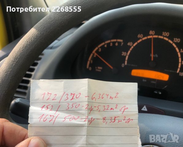 Тента навес от поликарбонат, снимка 6 - Железария - 38988361