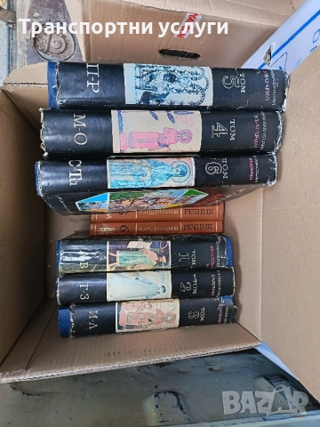 енциклопедия на България 