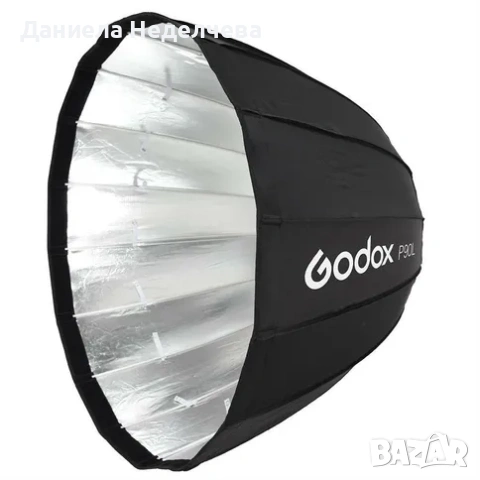Параболичен софтбокс Godox P90L Parabolic Softbox with bowens mount
