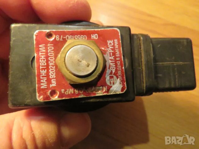 Български електромагнет вентил 1/4 захранване  24 волта право  15 вата ЗИТА -Русе., снимка 3 - Други машини и части - 49936551