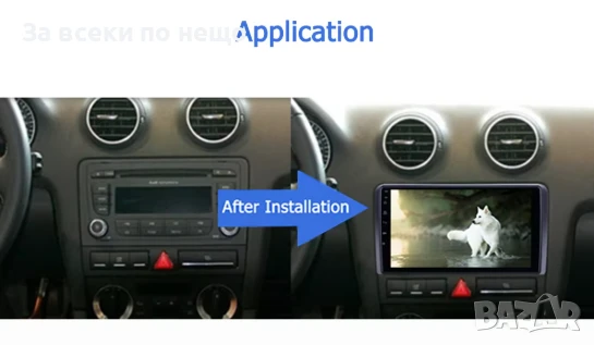 9-инчова мултимедия за Audi A3 (2003–2011) + Подарък камера за заден ход, CarPlay, GPS, Bluetooth, снимка 8 - Аксесоари и консумативи - 50703364