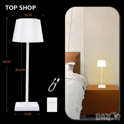 Безжична акумулаторна RGB Димируема LED настолна лампа WOWDSGN/Тъч контрол/IP44 водоустойчива, снимка 2 - Настолни лампи - 49308545