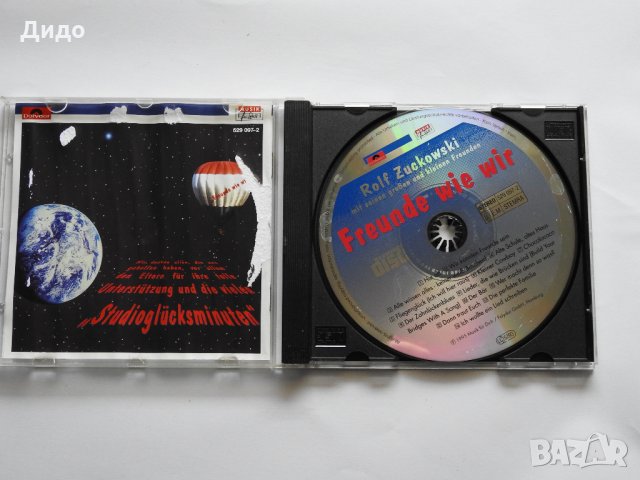Rolf Zuckowski - Freunde wie wir, CD аудио диск, снимка 2 - CD дискове - 33042345
