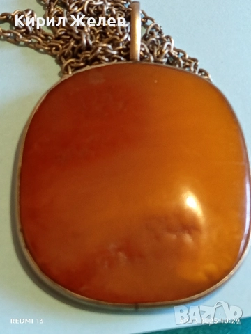 Антикварен винтидж сребърен медальон с Кралски Кехлибар и сребърно синджирче 51820, снимка 2 - Колиета, медальони, синджири - 52934059