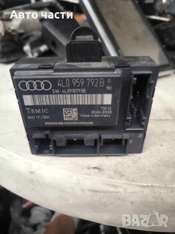 Модул предна дясна врата Audi Q7 3.0 TDI 233 конски сили 4L0959792B