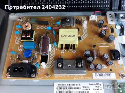 philips 32pfs5823/12 на части, снимка 6 - Телевизори - 26391697
