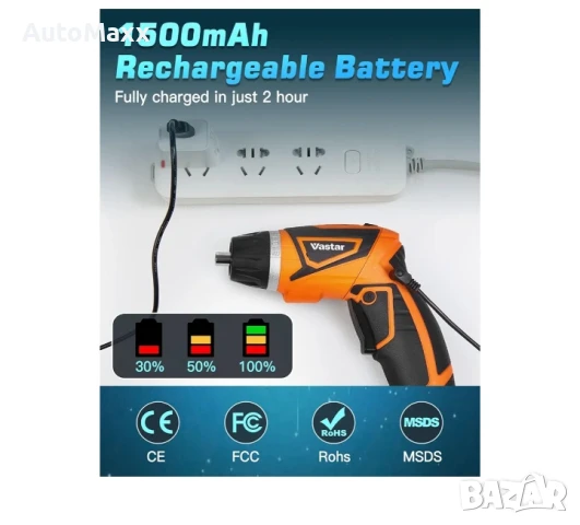 Vastar Винтоверт 4.2V, снимка 4 - Винтоверти - 51033552