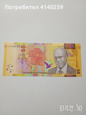 БАХАМСКИ ОСТРОВИ БАНКНОТА 5 ДОЛАРА 2020 Г 