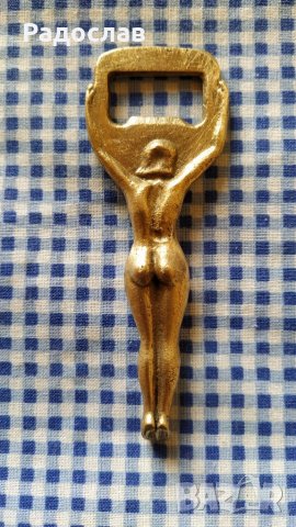 Бронзови отварачки , снимка 5 - Други - 27829084