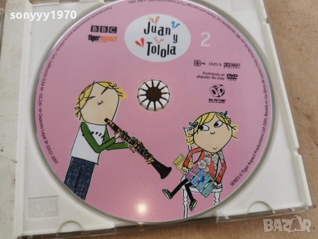 JUAN Y TOLOLA DVD 0302261730LCHERY1