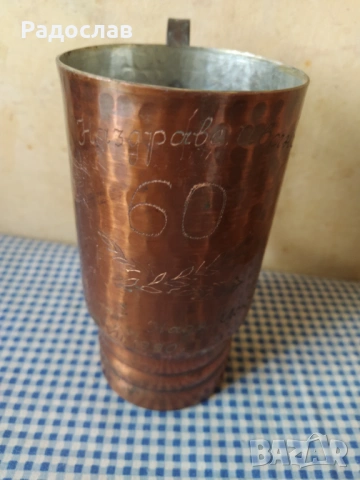 стара голяма медна чаша , снимка 4 - Чаши - 53289085