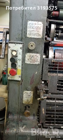Heidelberg gto 52, снимка 3 - Други машини и части - 43228515