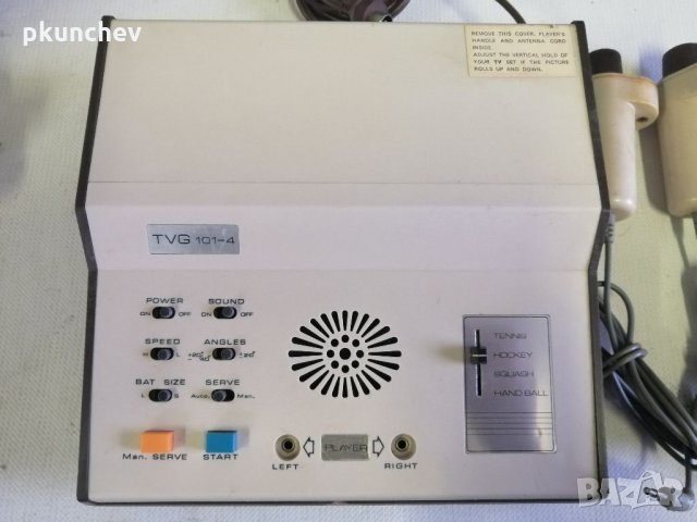Ретро телевизионна игра TVG 101-4 PONG, снимка 3 - Антикварни и старинни предмети - 35012180