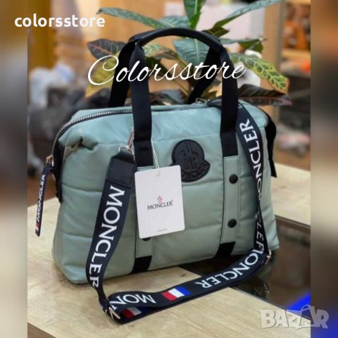  Луксозна чанта Монклер код Br84