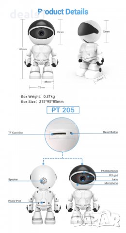 ESCAM PT205 1080P Wifi IP Охранителна камера-робот 360 ° 2MP, снимка 13 - IP камери - 35124786