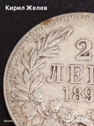 Сребърна монета 2 лева 1891г. Княжество България Княз Фердинанд първи 32516, снимка 5 - Нумизматика и бонистика - 51831505