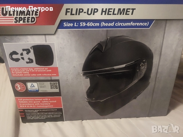 Каска шлем размер L