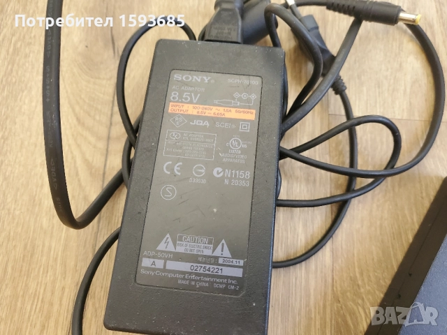 Хакнат Playstation 2 с качени игри, снимка 5 - PlayStation конзоли - 51786339