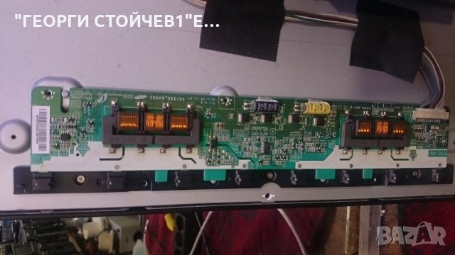 32FLY850PU 17MB61-2 17PW25-3 LTA320AP06 SSI320_4UA01, снимка 6 - Части и Платки - 26690086