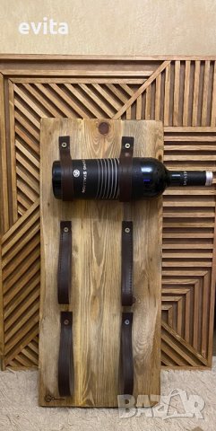 Елегантна стойка за 2–10 бутилки вино – кожа или премиум въже, снимка 9 - Други - 33842597