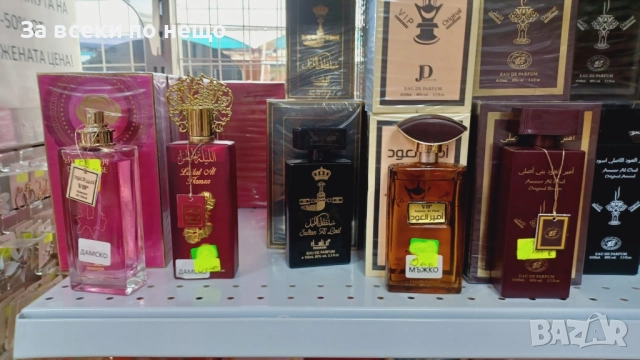 Дамски И Мъжки Парфюми - Различни Аромати Код SV-50, снимка 15 - Унисекс парфюми - 52500654