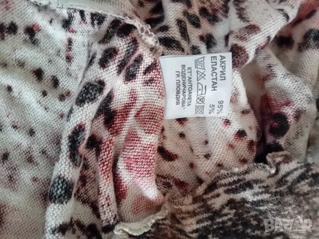 Есенно зимна рокля М, снимка 4 - Рокли - 50381865