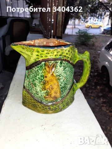 Малка кана троянска керамика подписана