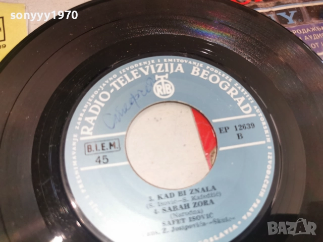 SAFET ISOVIC-ZLATNA PLOCA 2812251144, снимка 6 - Грамофонни плочи - 52918292