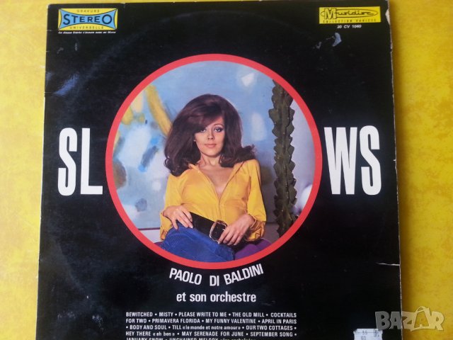4 плочи LP: Slows (Paolo Baldini) / Super hits / Star dust - Tex Beneke / Michel Todd's - 33 об./мин