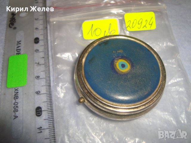 СТАРА МЕТАЛНА ВИНТИДЖ СРЕБРИСТА КУТИЙКА - ПУДРИЕРА с КЪСЧЕ МИНЕРАЛ БОНУС ВЪТРЕ 20924