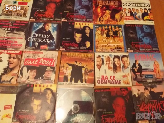 Филми на DVD   75, снимка 11 - DVD филми - 26842560