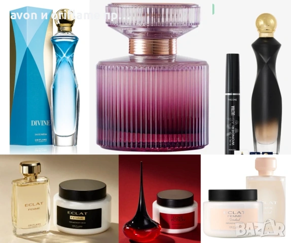 НАЛИЧНИ парфюми и тоалетни води AVON, ORIFLAME, снимка 10 - Дамски парфюми - 25353874