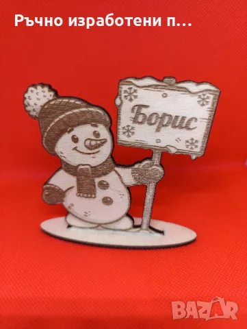 Коледни фигурки, снимка 2 - Декорация за дома - 48416411