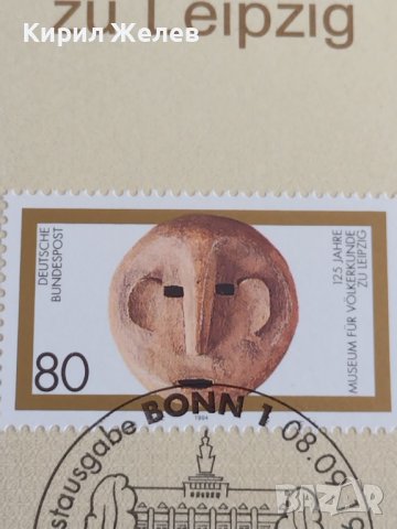 Пощенски марки ПЪРВИ ЛИСТ ПОЩА ГЕРМАНИЯ ПЕРФЕКТНО СЪСТОЯНИЕ РЯДКА ЗА КОЛЕКЦИОНЕРИ 31024, снимка 4 - Филателия - 37859025