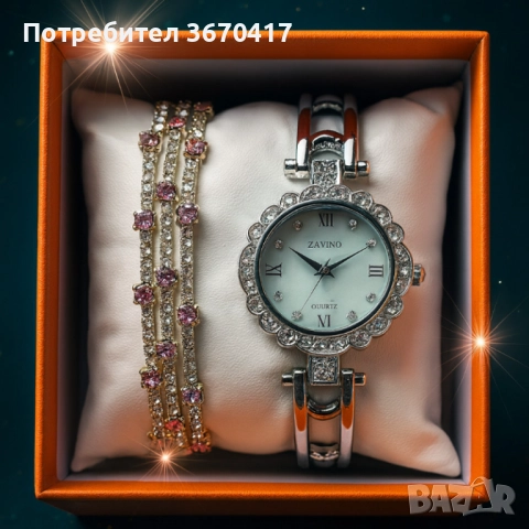 Дамски комплект часовник и гривна ZAVINO Quartz – стил и точност в едно, снимка 4 - Бижутерийни комплекти - 52297817