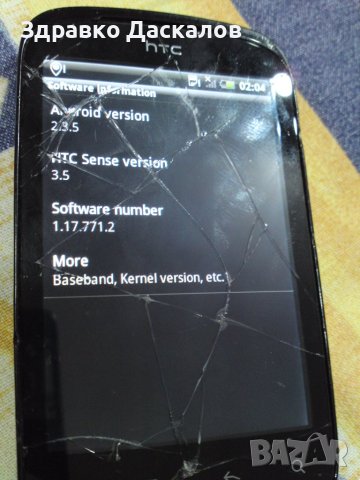 HTC Explorer, снимка 3 - HTC - 43327095