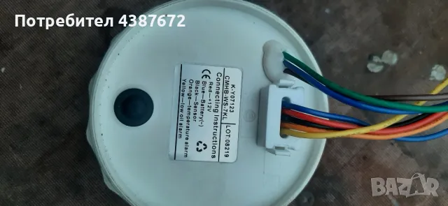 Части за лодка и колесар, снимка 14 - Воден транспорт - 49117034