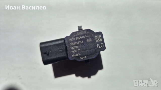 66209826784  PDC Парктроник сензор 