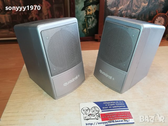 QUADRAL X2 ВНОС SWISS 1712231153M, снимка 11 - Тонколони - 43447395