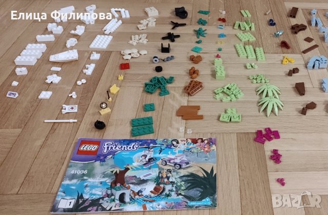 Lego Friends 41036 - Спасяване при моста в джунглата , снимка 5 - Конструктори - 43927450