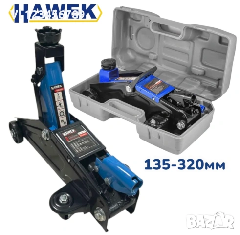 Крик крокодил 2т с куфар HAWEK 135-300мм