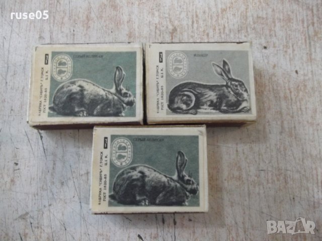Лот от 3 бр. кибрита съветски