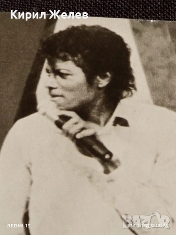 Стара рядка снимка картичка на ПОП ИКОНАТА Michael Jackson за КОЛЕКЦИОНЕРИ 51186, снимка 3 - Колекции - 52131944